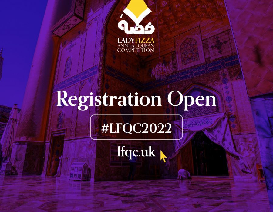 LFQC200 registration is open